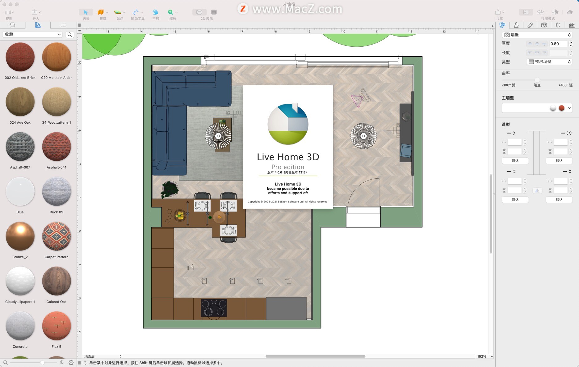 Live Home 3D Pro for mac(3D家居设计软件)v4.0.6中文激活版 - 图1