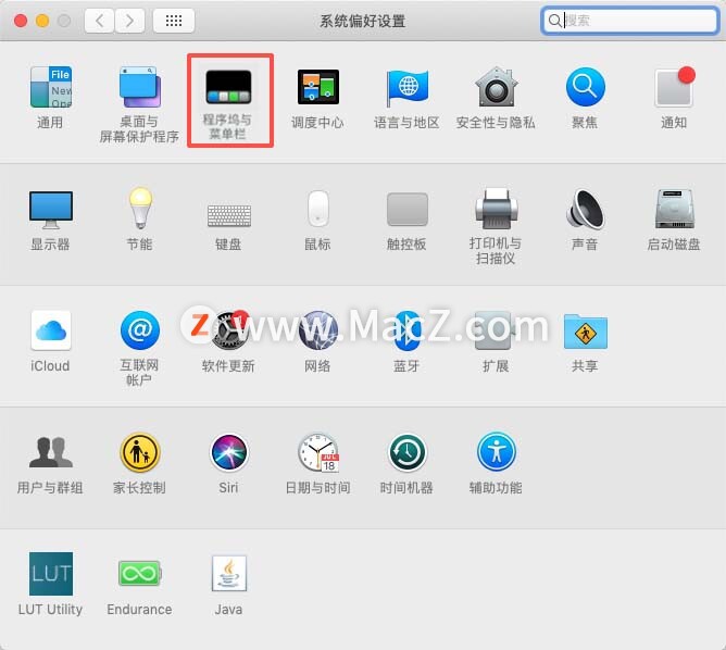 苹果Mac如何关闭右上角的Siri显示？ - 图4