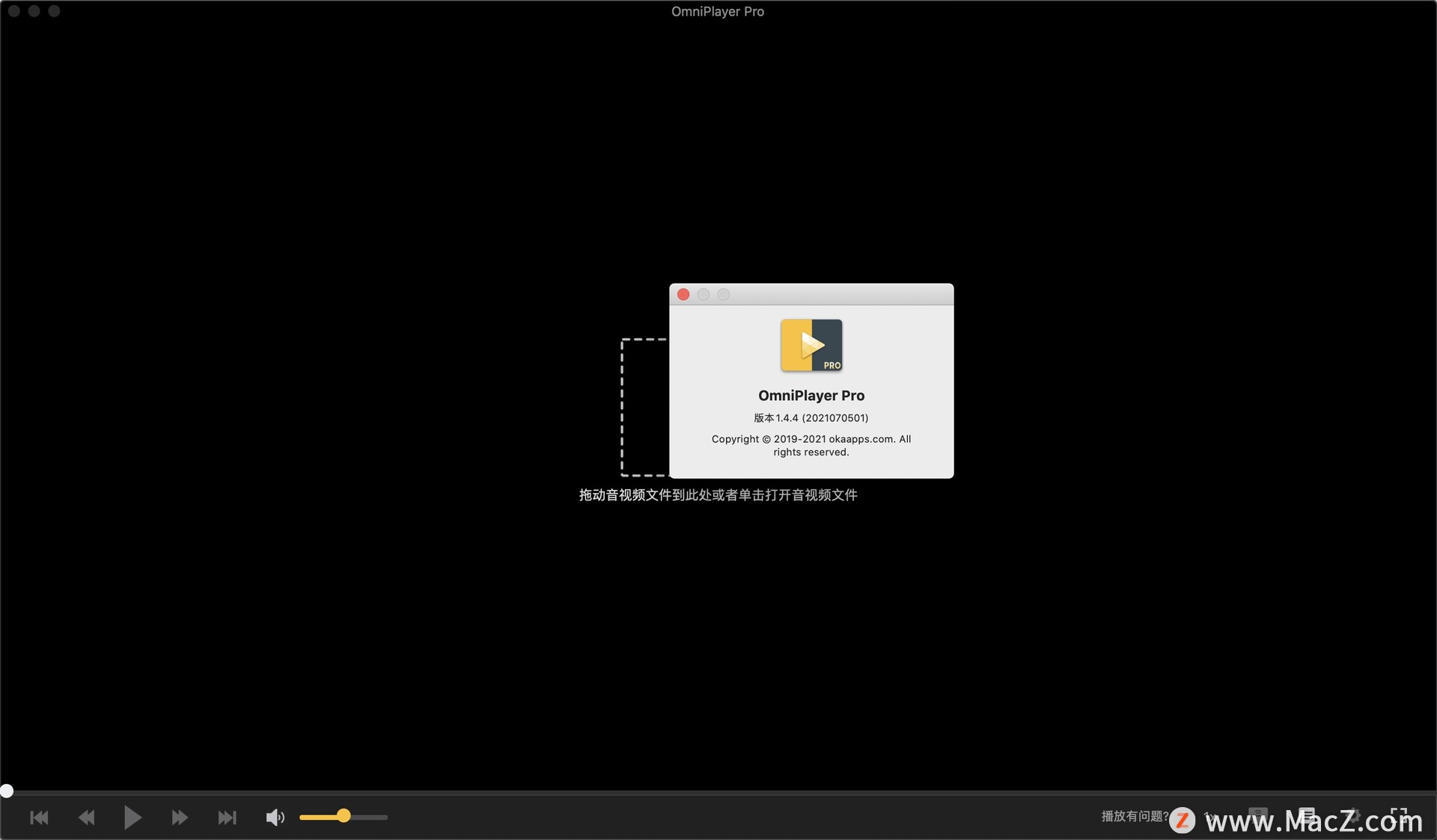 OmniPlayer Pro for Mac(全能多媒体播放器)1.4.4中文激活版 - 图1