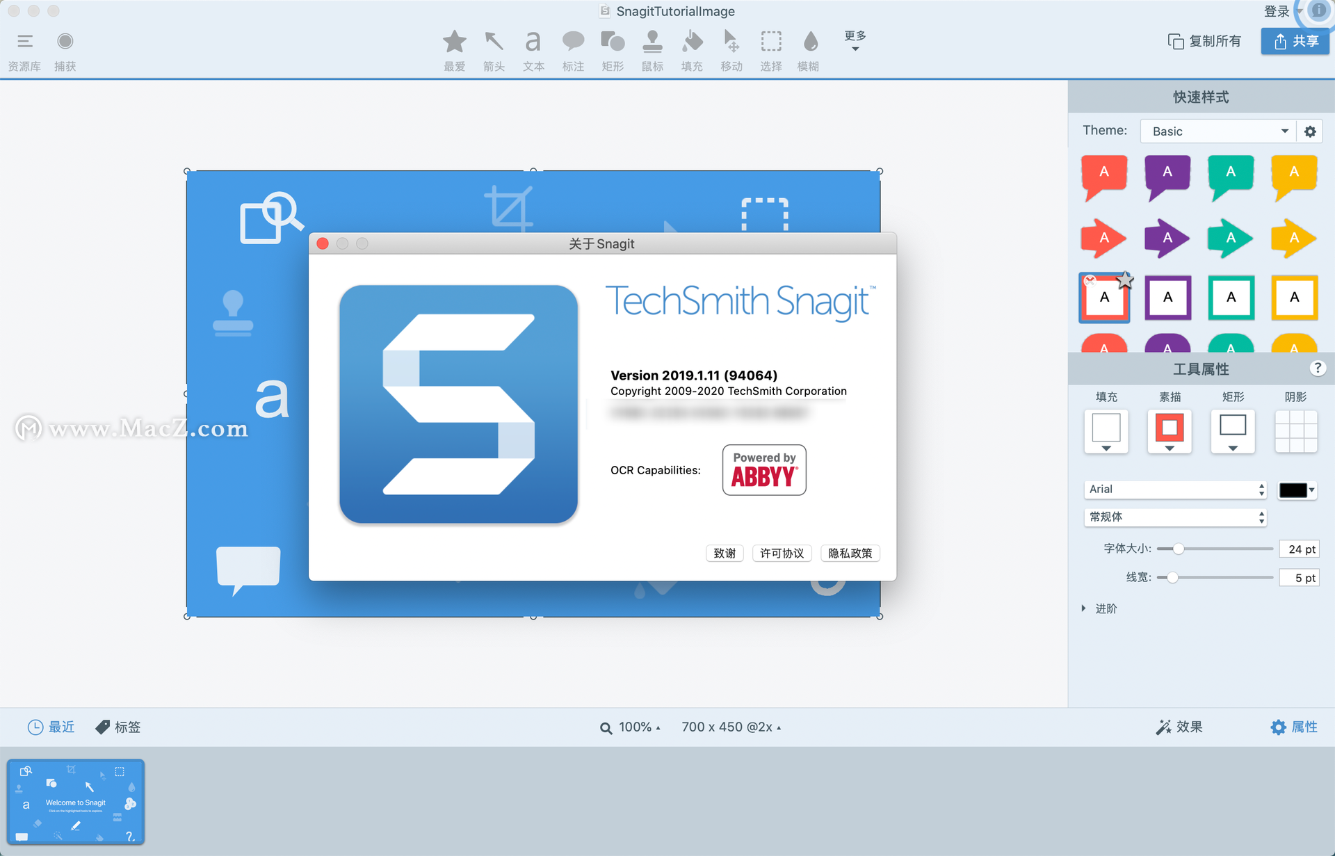 Snagit 2019 for Mac(最强大的屏幕截图工具)v2019.1.11中文特别版 - 图1