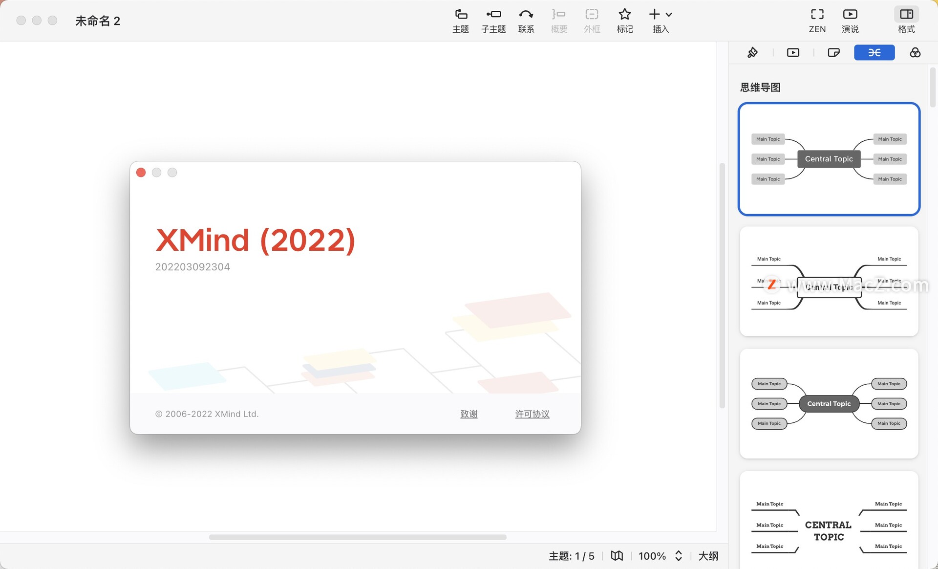 Xmind 2022 Mac中文破解版 思维导图软件 - 图1