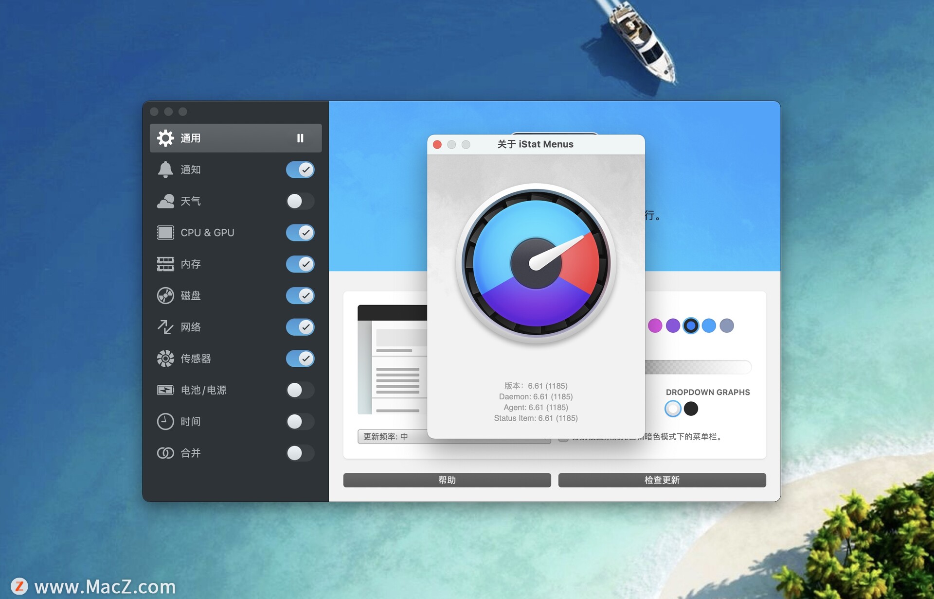 Mac哪款系统活动监控器好用？推荐iStat Menus for Mac - 图1