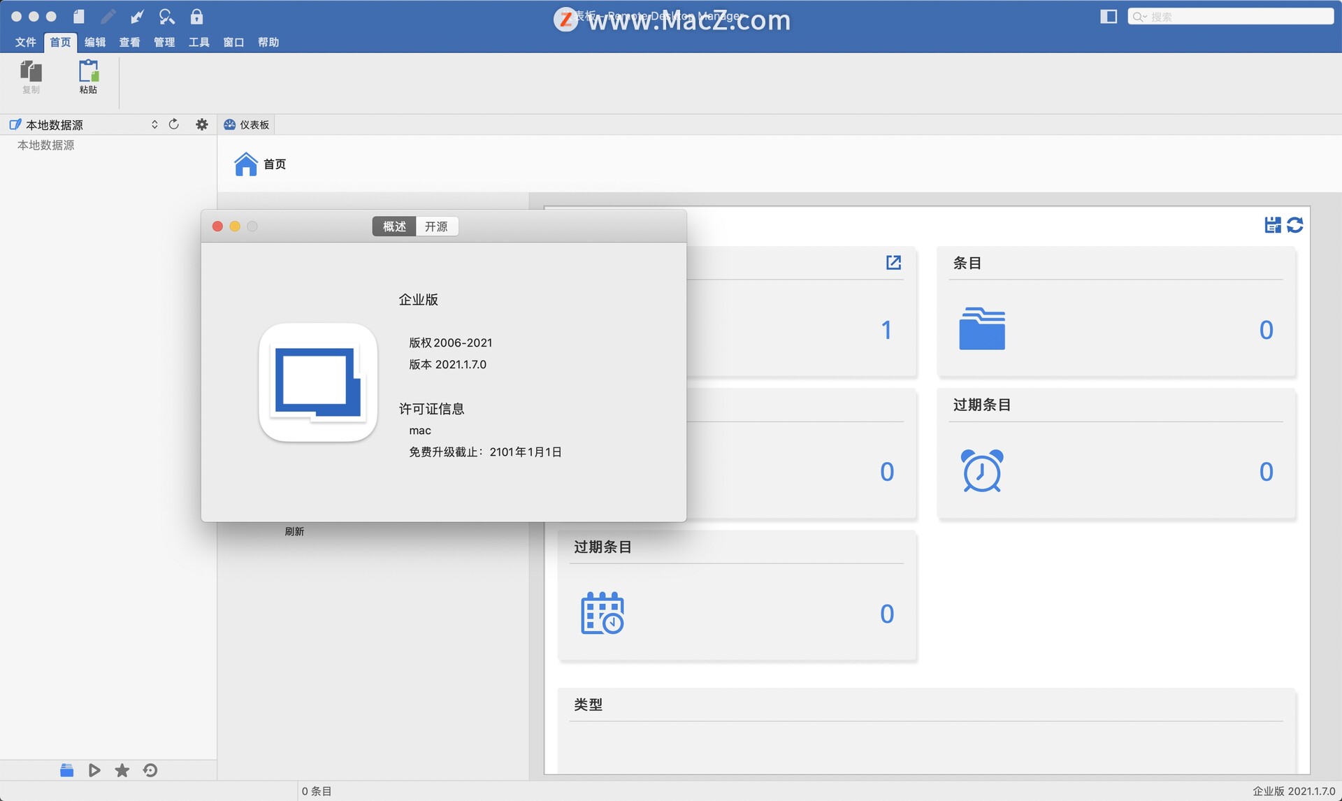 Remote Desktop Manager for Mac(远程桌面管理)v2021.1.7.0中文激活版 - 图1