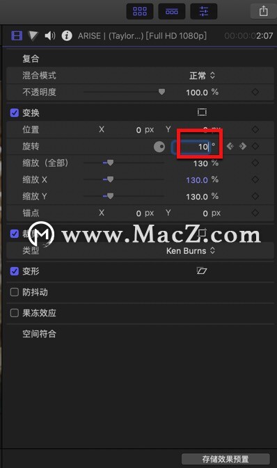 fcpx使用教程：教你如何使用Final cut pro X制作拉伸缩放旋转的效果 - 图18