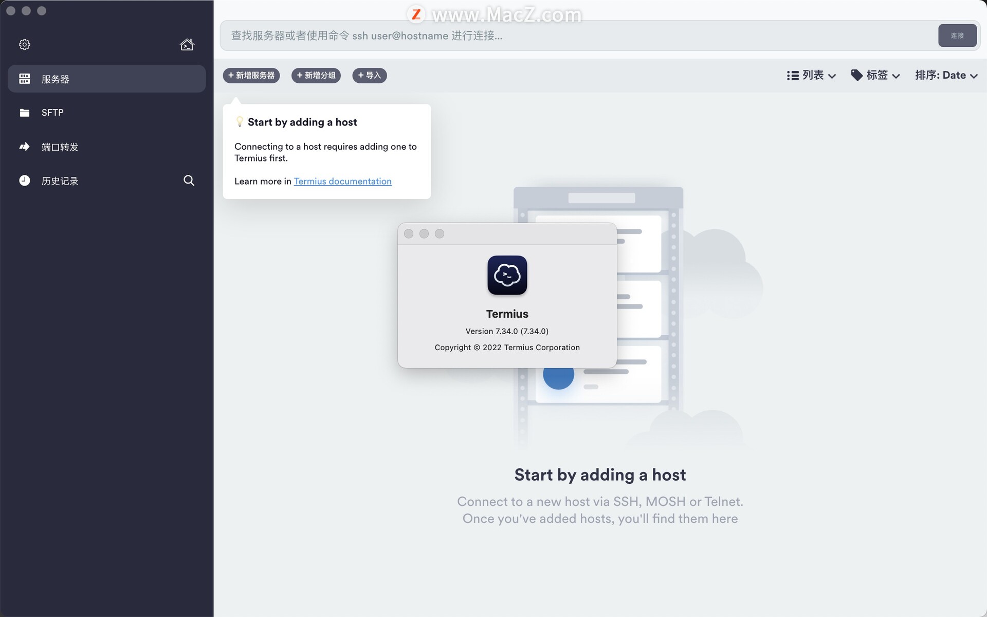 Termius Mac破解版 SSH客户端中文正式版 - 图1