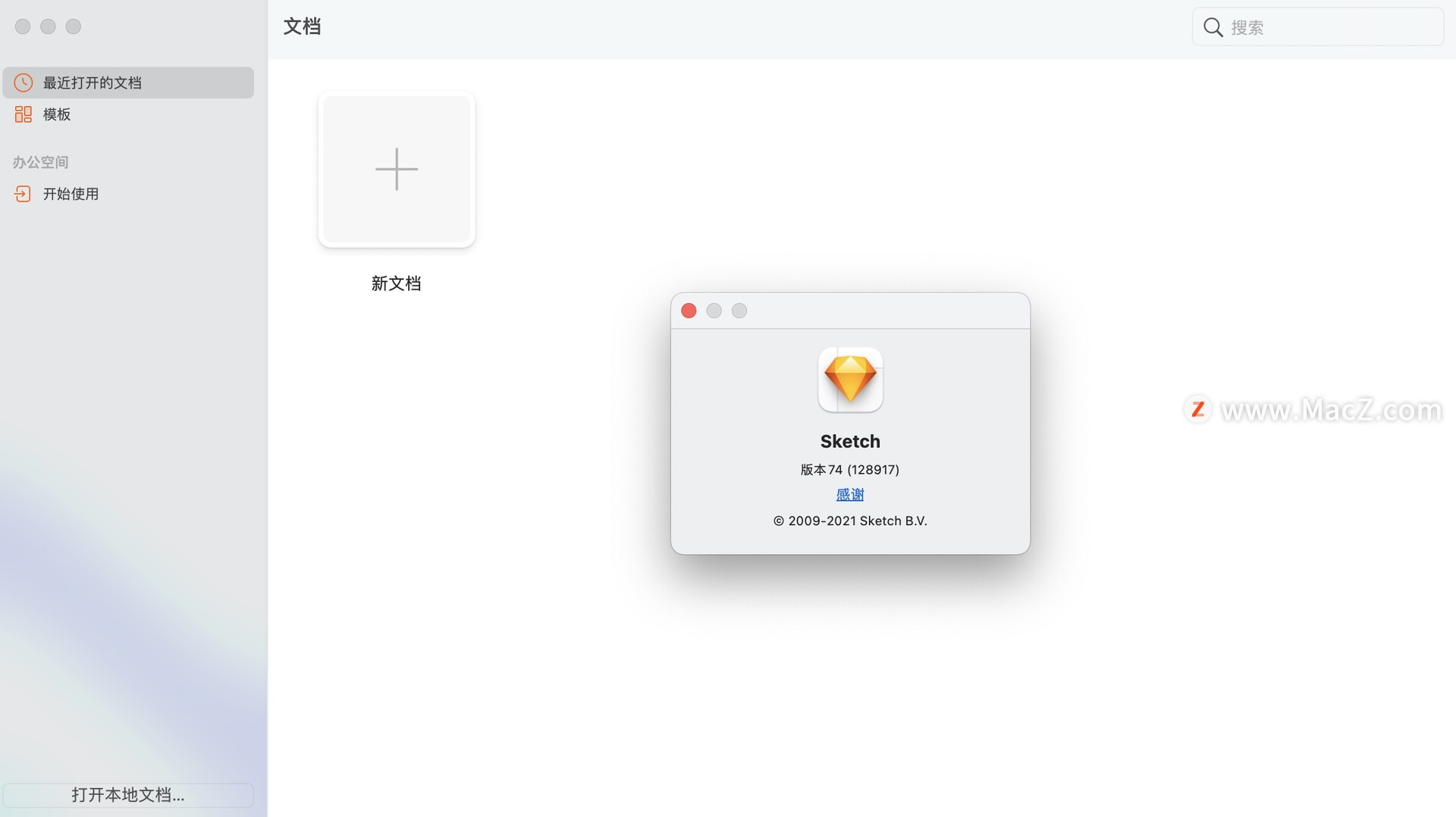 Sketch for mac 74中文激活版 强大的矢量绘图设计软件 - 图1