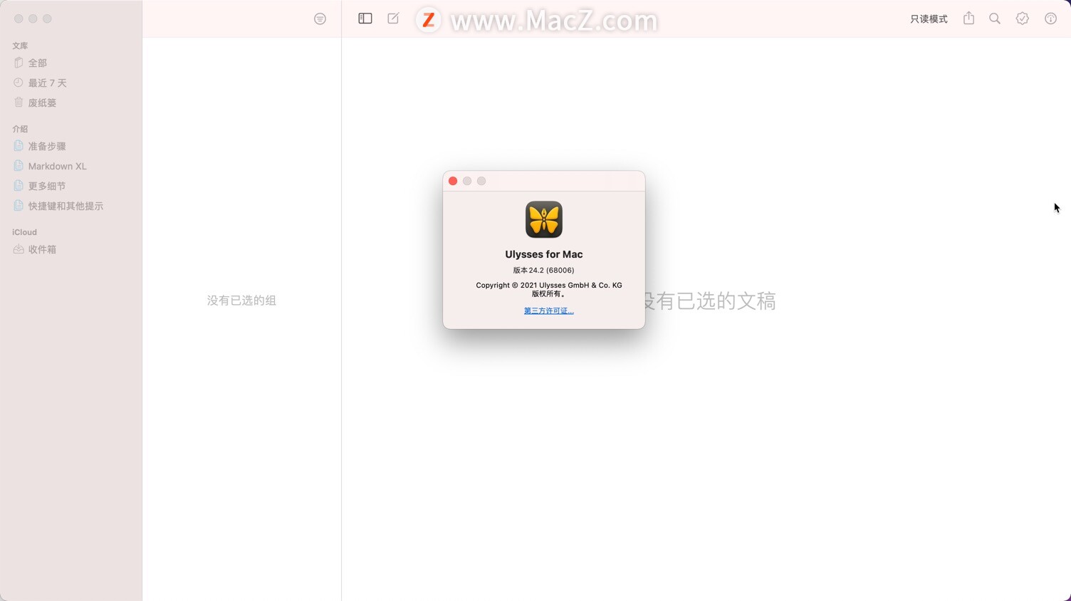 最好用的markdown编辑软件Ulysses 24 for Mac24.2 - 图1