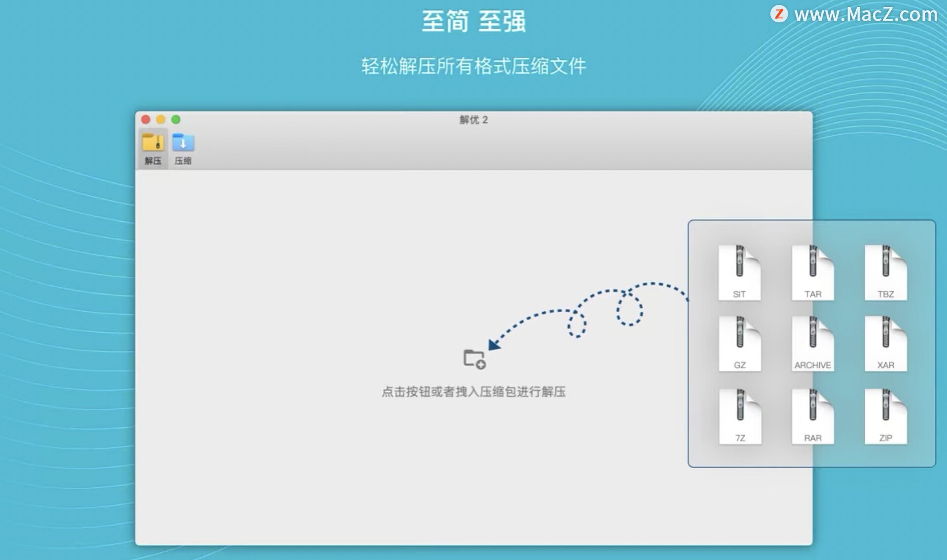BestZip 2 for Mac(专业解压缩工具)1.3.1 激活版 - 图2