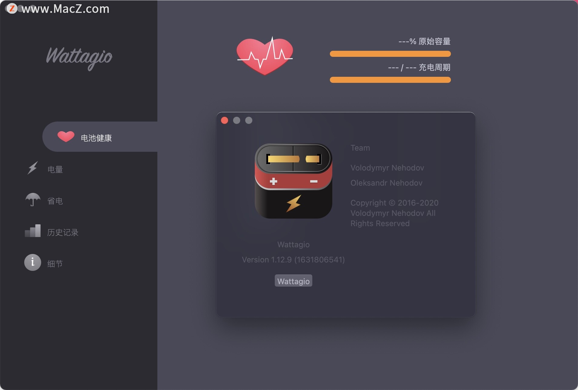 Wattagio for Mac(mac电池检测)v1.12.9汉化版 - 图1