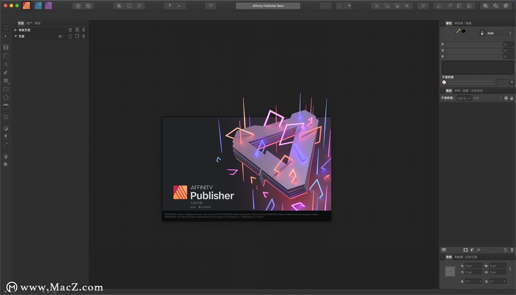 Affinity Publisher for Mac(专业的设计排版工具)1.9.0.742免激活版 - 图1