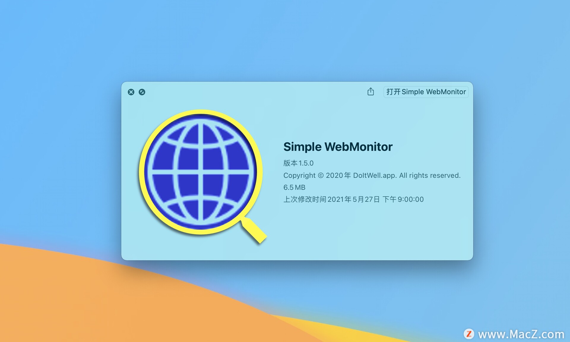 Simple WebMonitor for Mac(菜单栏工具)v1.5.0免激活版 - 图1