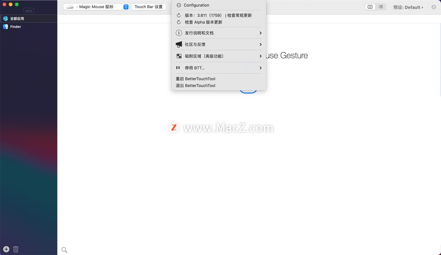 Bettertouchtool for Mac(鼠标增强软件)v3.611(1759)中文正式版 - 图1