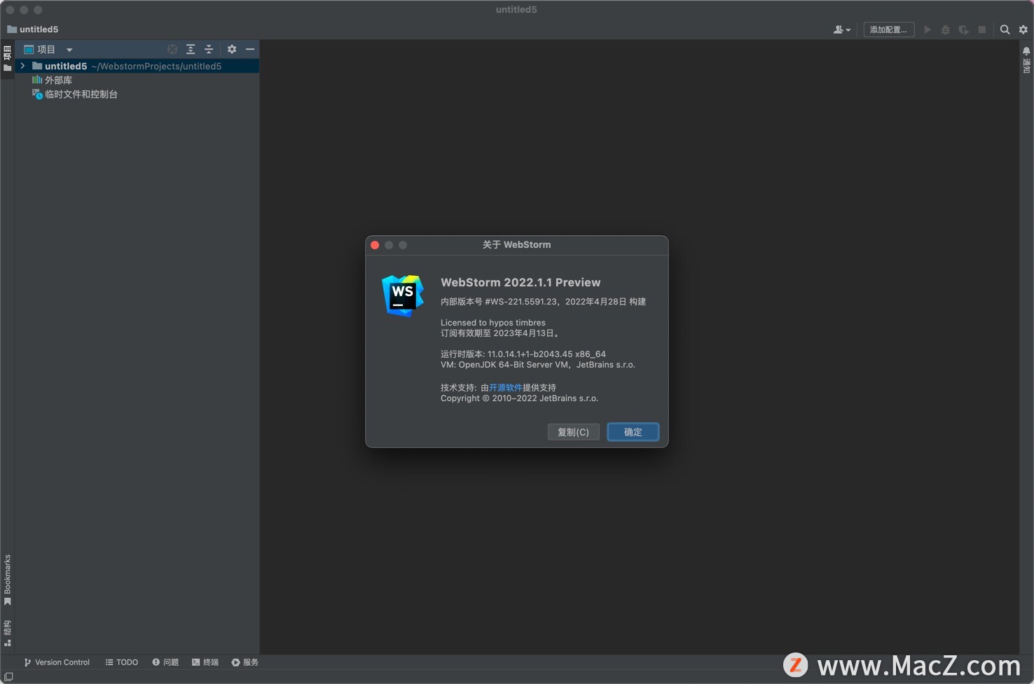 webstorm 2022 mac最新中文破解版 JavaScript开发工具 - 图1