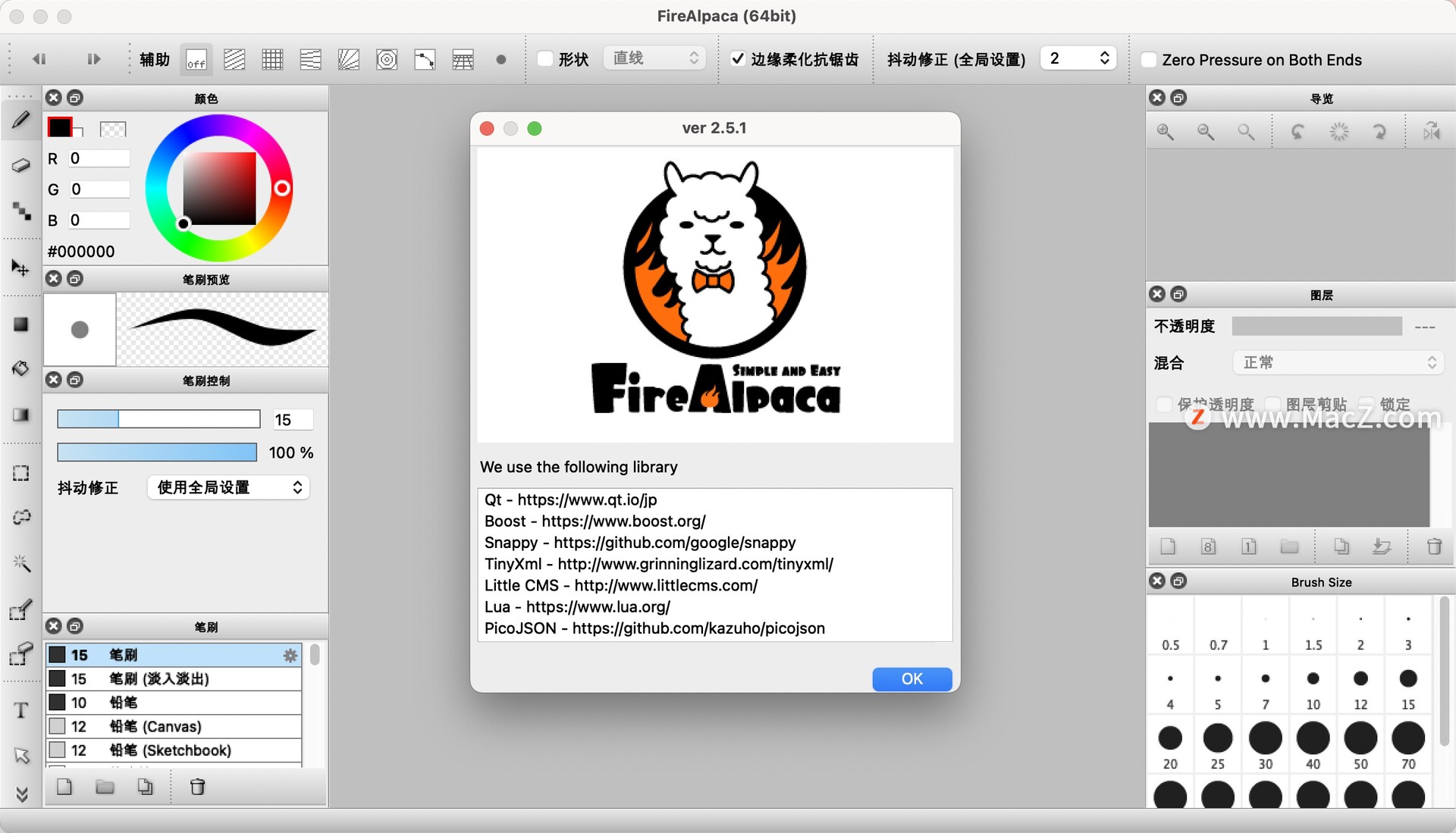 FireAlpaca for Mac(专业mac绘图软件)v2.5.1官方版 - 图1