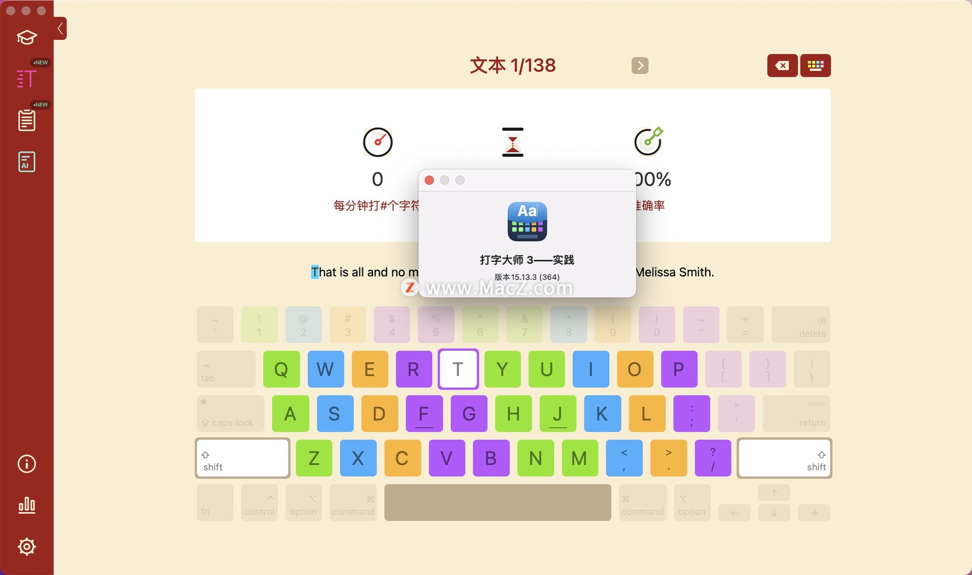 Master of Typing 3 Mac版 打字学习软件 - 图1