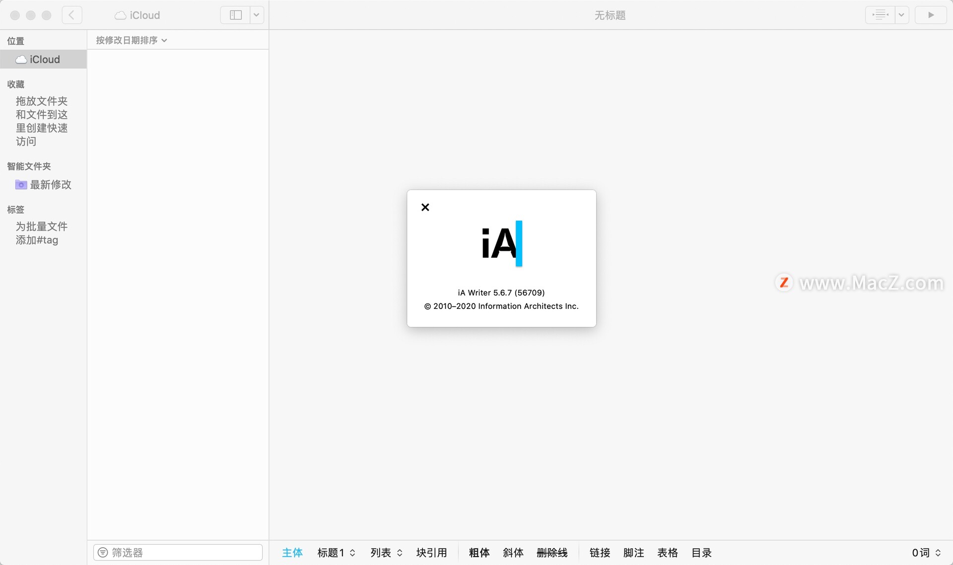 iA Writer for Mac(写作软件)v5.6.7中文激活版 - 图1