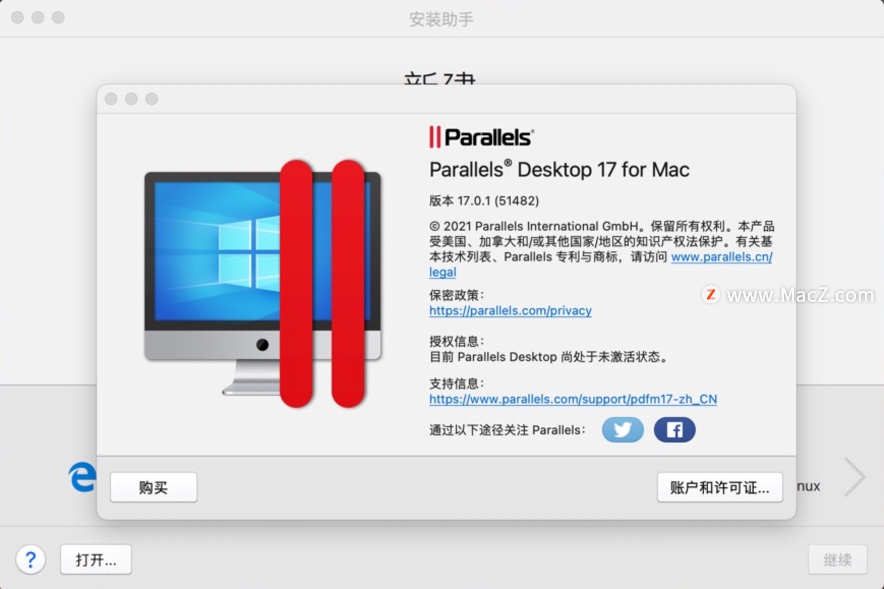 Parallels Desktop 17 for Mac(pd虚拟机)支持M1系统v17.0.1 (51482)永久试用版 - 图1