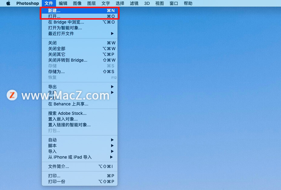 「Photoshop 入门教程」如何在Mac版 Photoshop 中打开图像？ - 图2