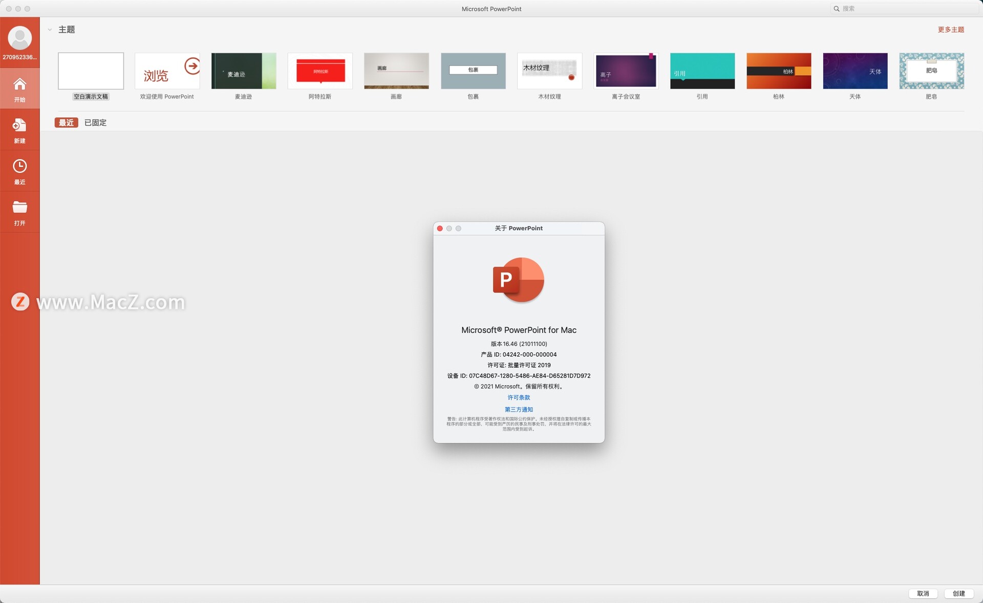 PowerPoint 2019 for Mac(ppt演示文稿制作)v16.46Beta 激活版 - 图1