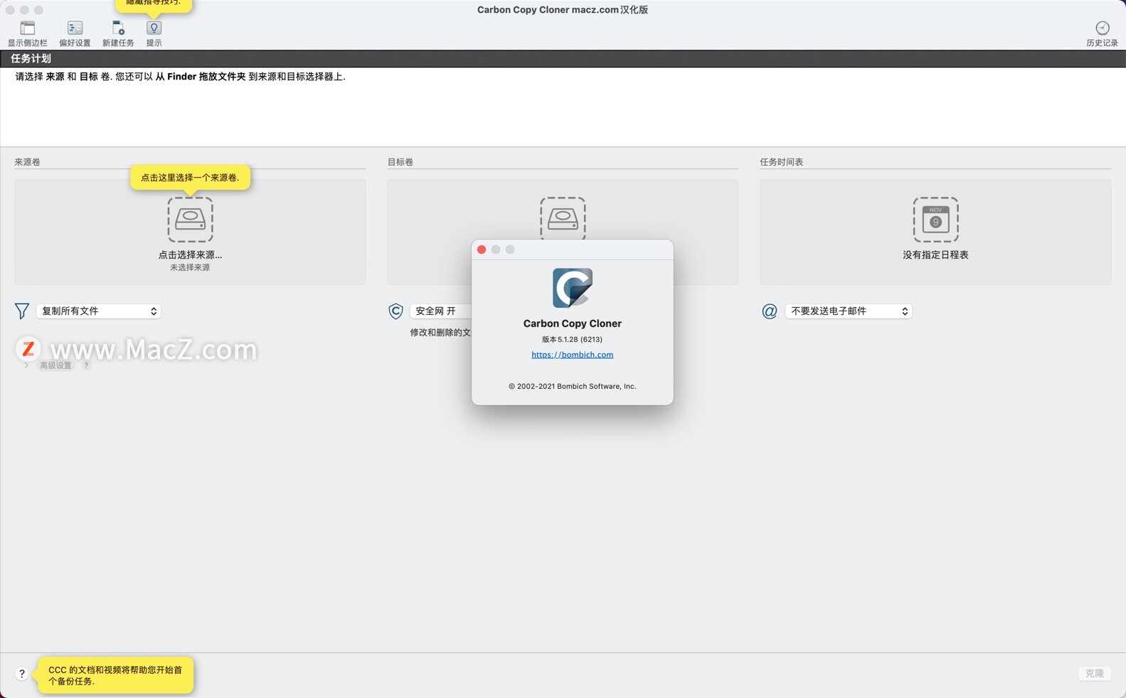 Carbon Copy Cloner for Mac(磁盘克隆/同步/备份工具)5.1.28.6123 直装版 - 图1