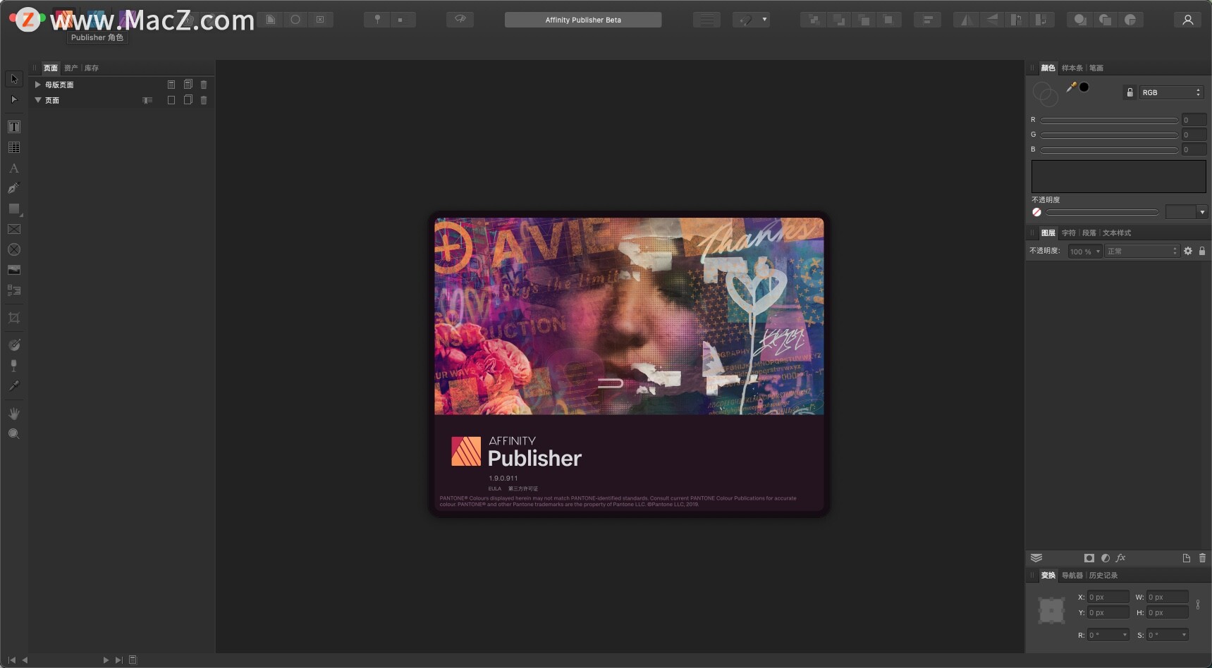 Affinity Publisher for Mac(专业的设计排版工具)1.9.0.911免激活版 - 图1
