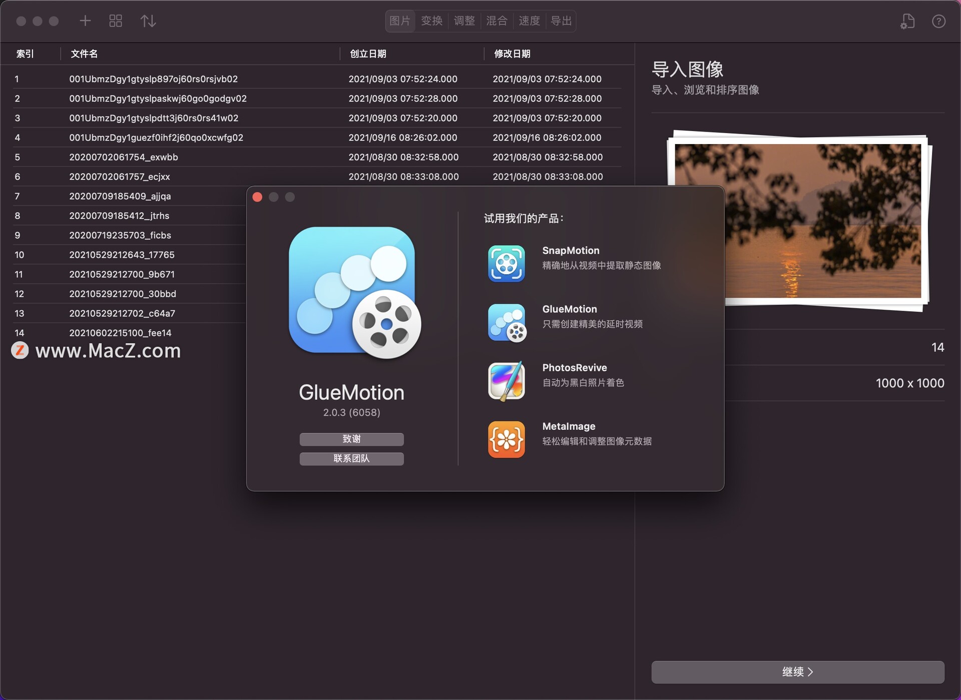 GlueMotion for Mac(缩时摄影制作工具)v2.0.3中文版 - 图1