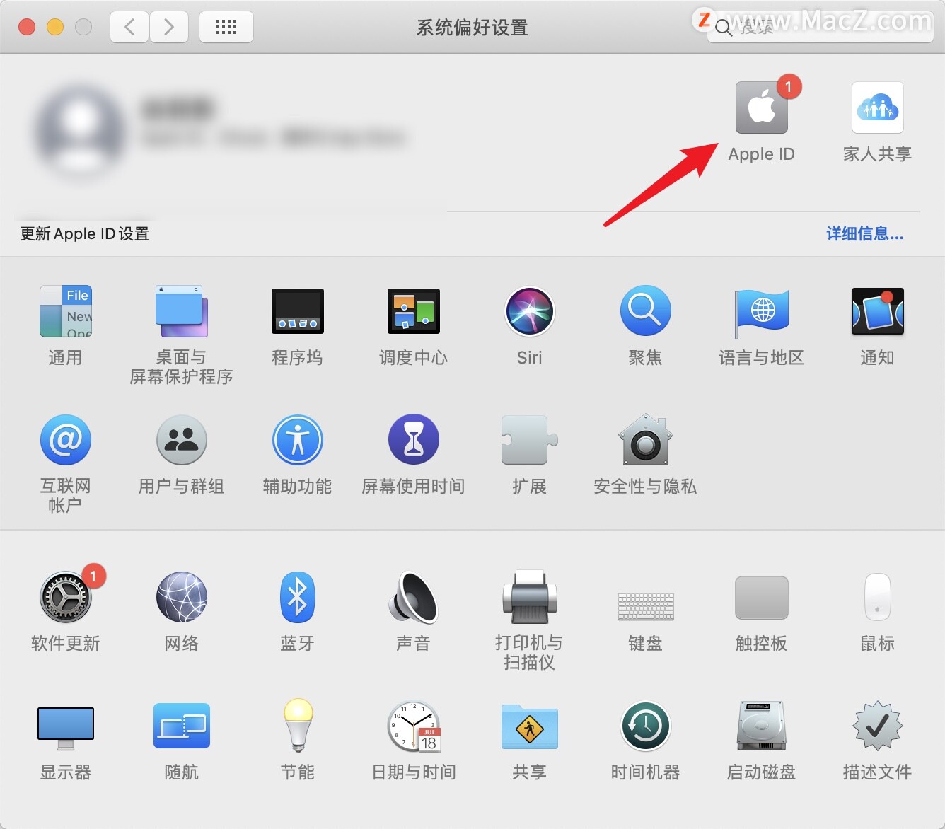 如何在Mac或iPhone上更改 iCloud 设置？ - 图3