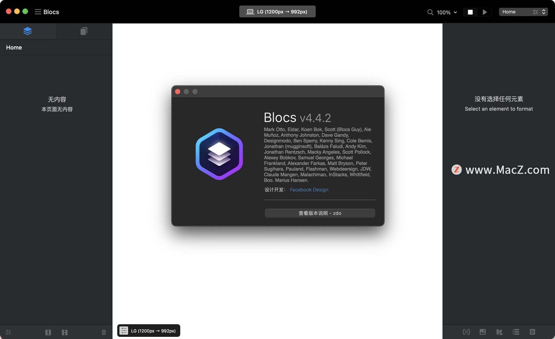 Blocs 4 for Mac(可视化网页设计工具)v4.4.2汉化版 - 图1