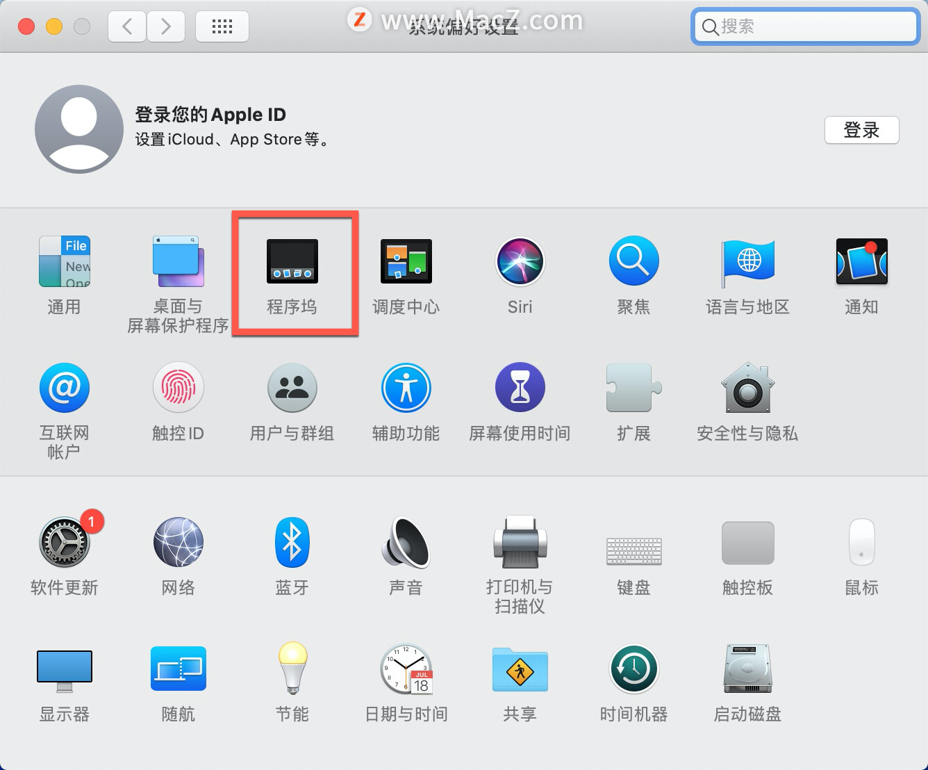 如何在双显示器设置中将 Mac Dock 保持在一个屏幕上？ - 图5