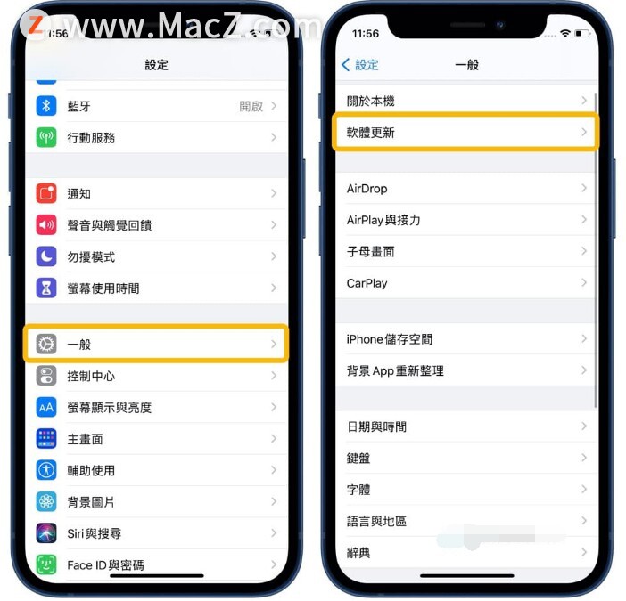 【iOS更新教程】iPhone/iPad无法更新解决办法整理 - 图1