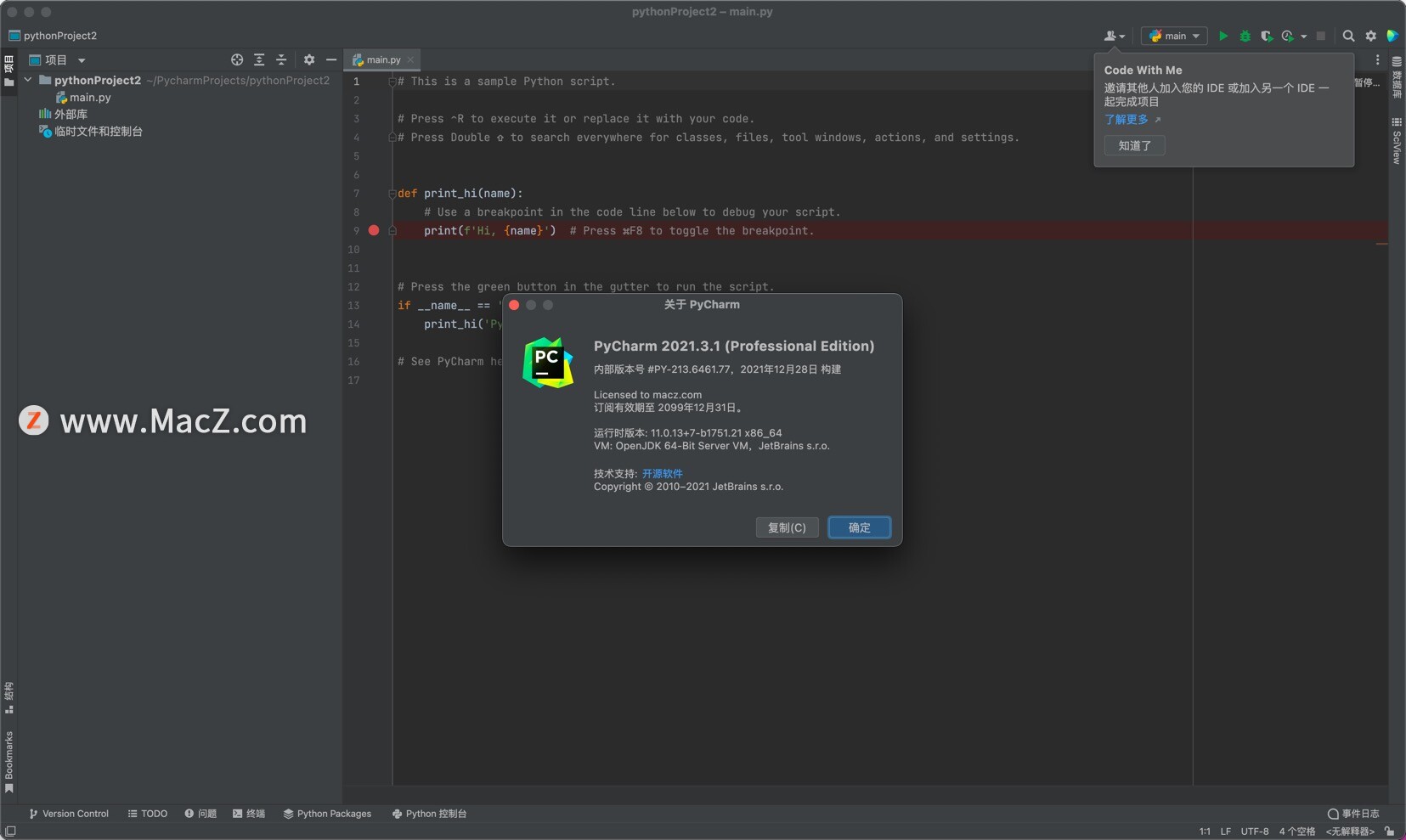 pycharm pro 2021 for mac(Python编辑开发)v2021.3.1中文激活版 - 图1