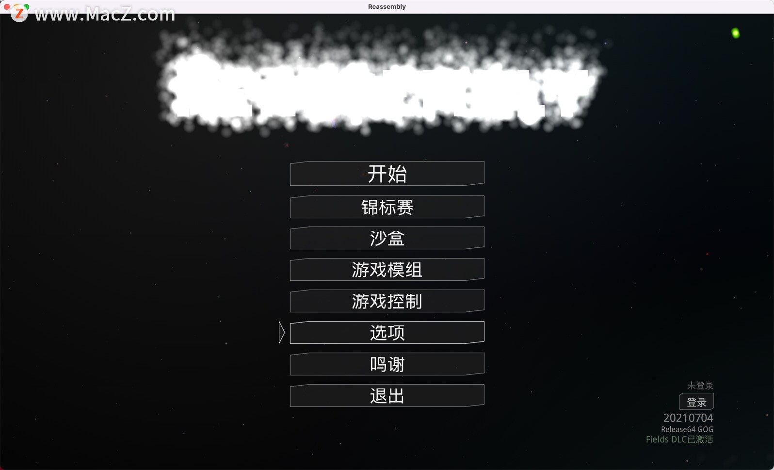 重组Reassembly for Mac(太空飞行射击游戏)v2021.07.04中文版 - 图1