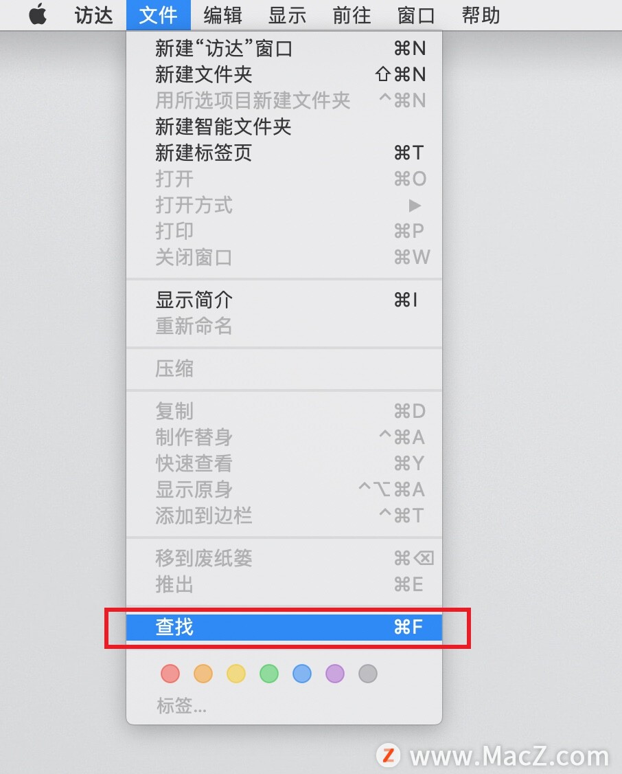 sublime text下载 sublime text安装教程 - 图19