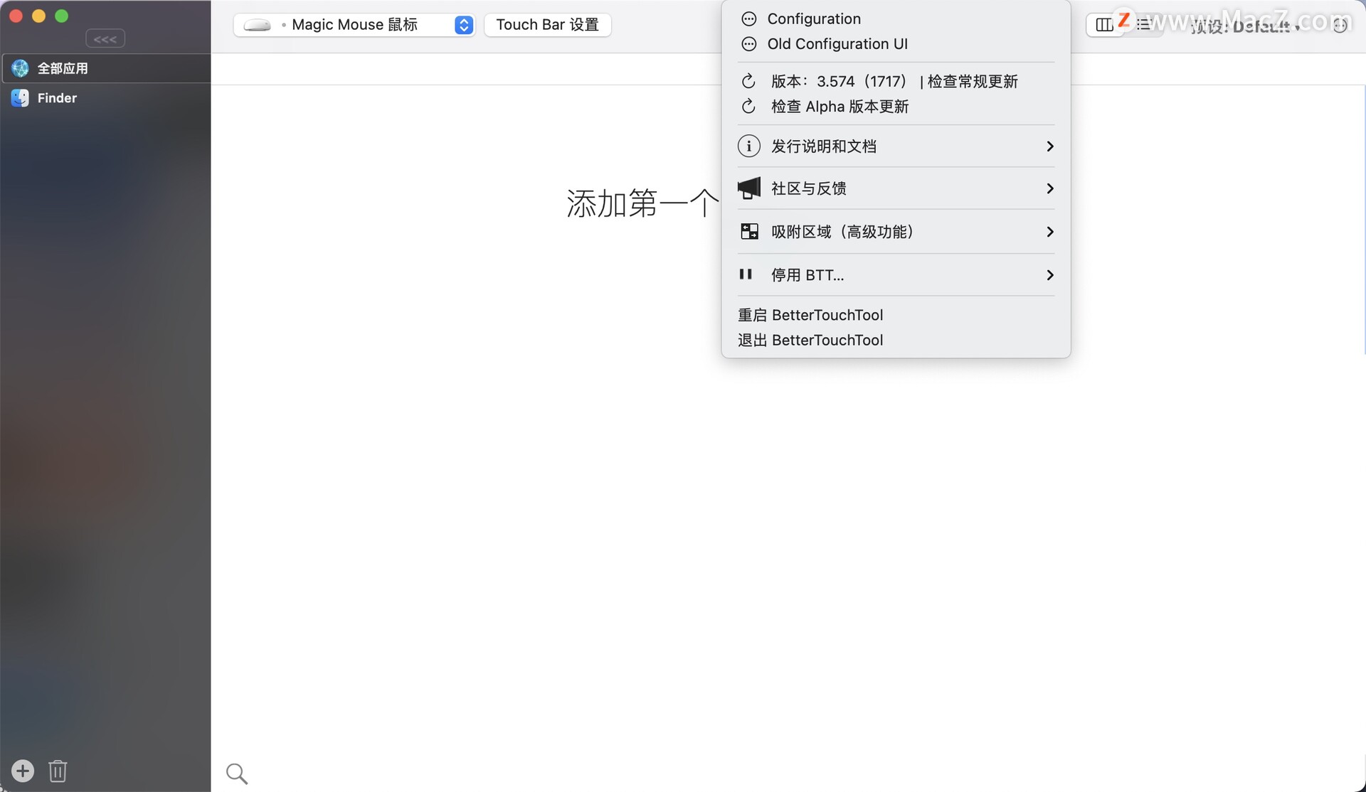 BetterTouchTool for Mac(触摸板增强神器)支持big surv3.574(1717) - 图1