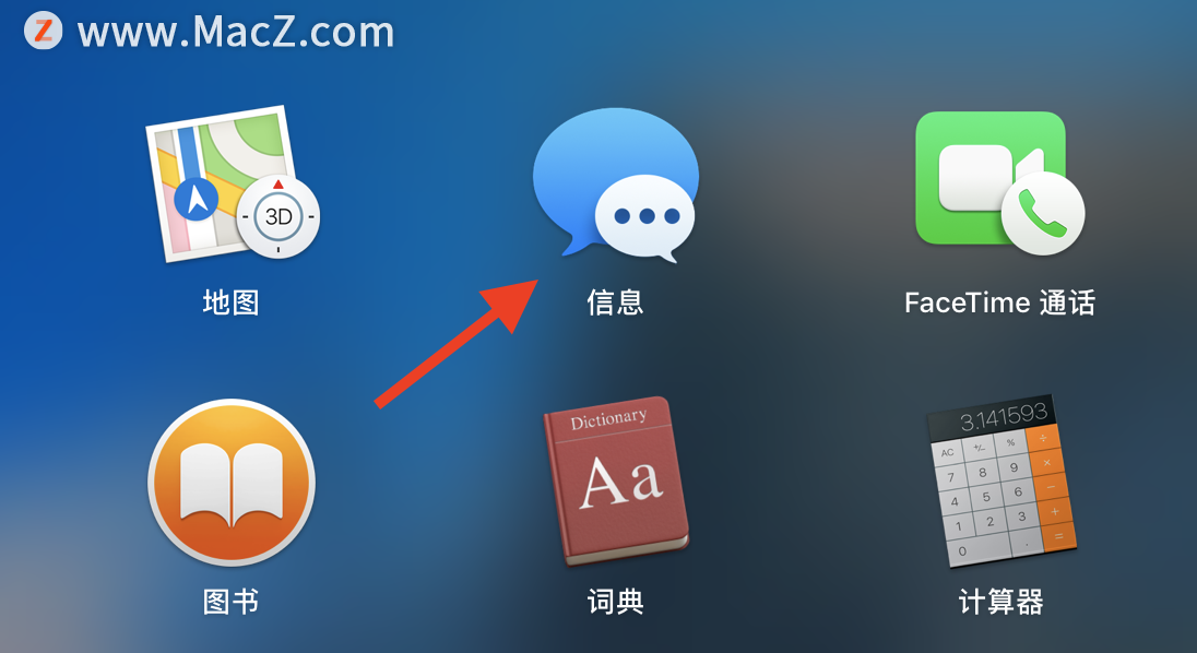 如何在 Mac 上接收 iphone 手机短信，你知道吗？ - 图1