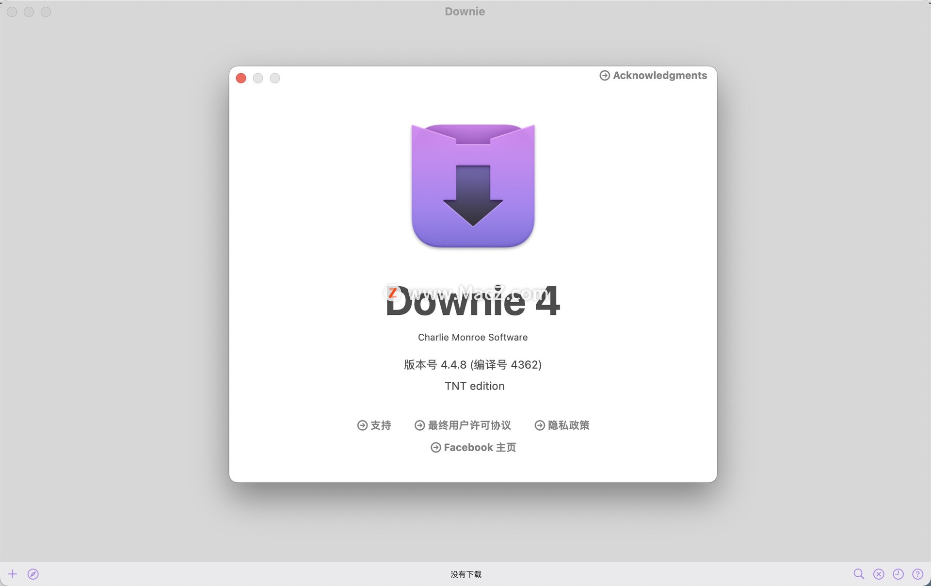 Downie 4如何下载视频 Downie 4破解版下载 - 图1