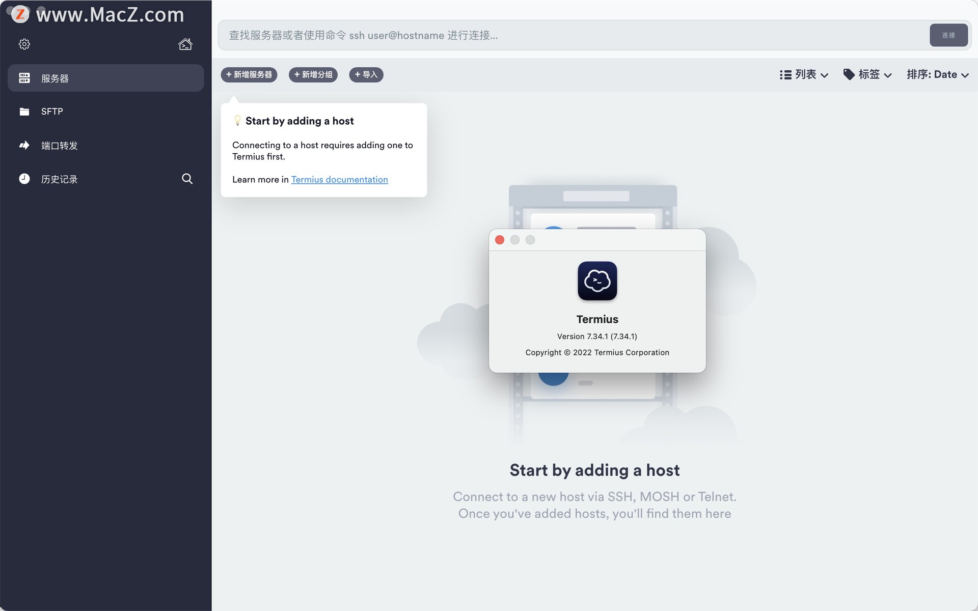 Termius Mac中文正式版(SSH客户端)7.34.1 - 图1