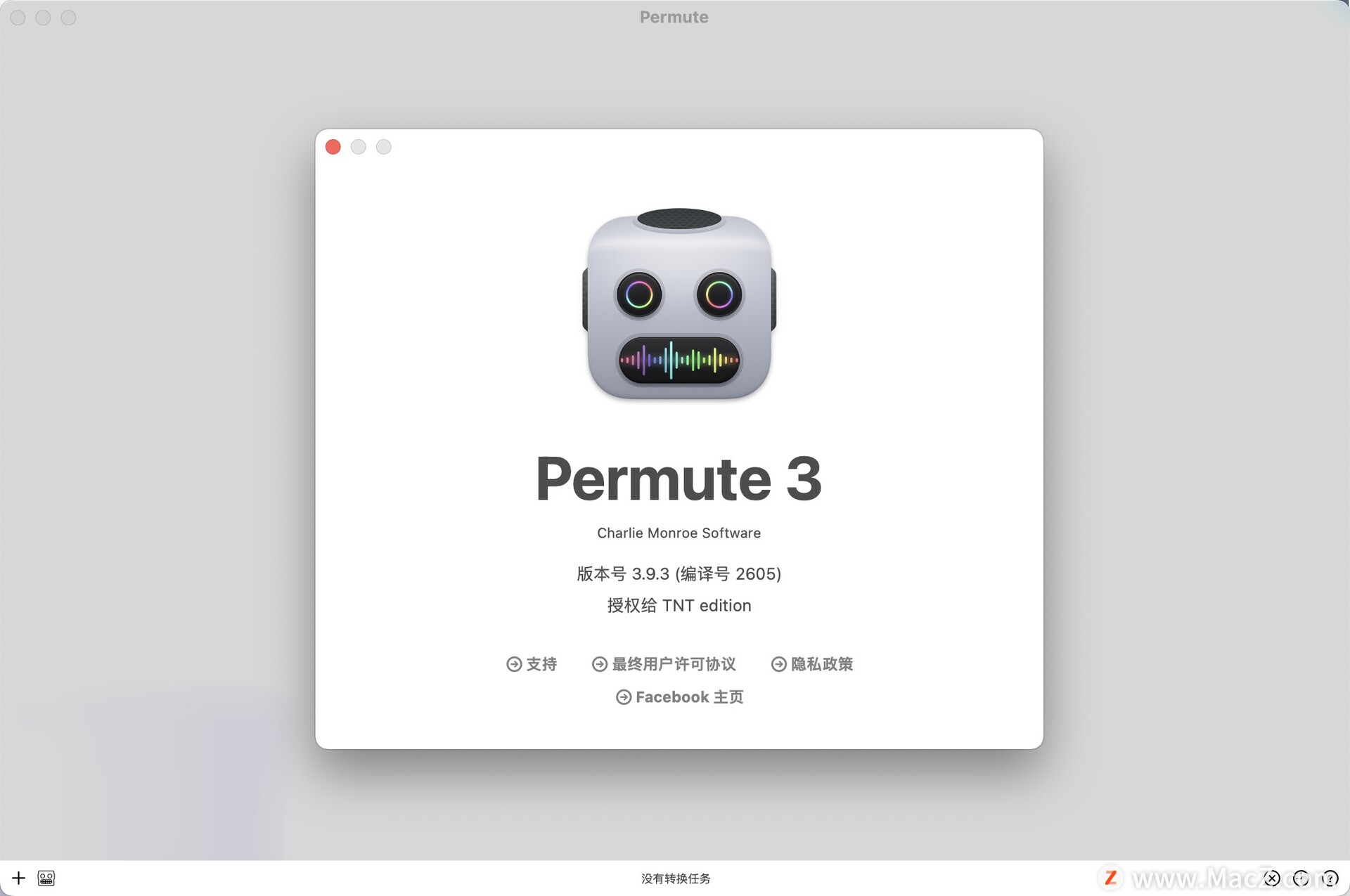 Permute 3 Mac中文破解版下载(万能音视频转换器)v3.9.3 - 图1