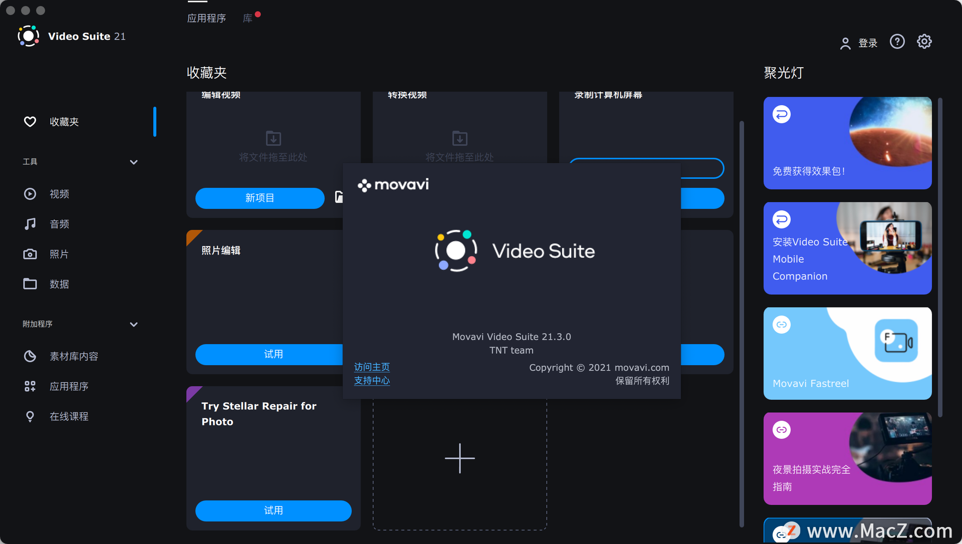 Movavi Video Suite 2021 for mac(多合一视频编辑器)v21.3.0特别版 - 图1