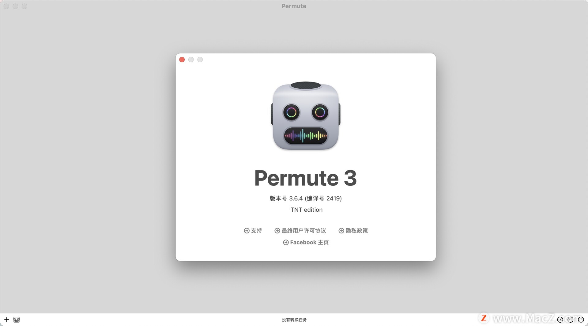 Permute 3 for mac(万能音视频转换器)v3.6.4 CR2中文版 - 图1