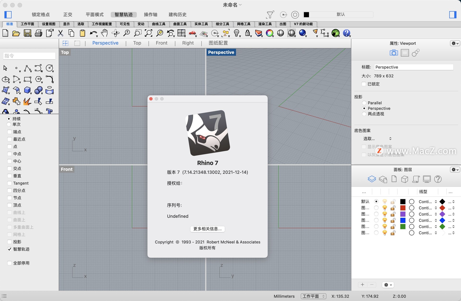 Rhino 7 for Mac(犀牛3D造型软件)v7.14.21348.13002中文激活版 - 图1