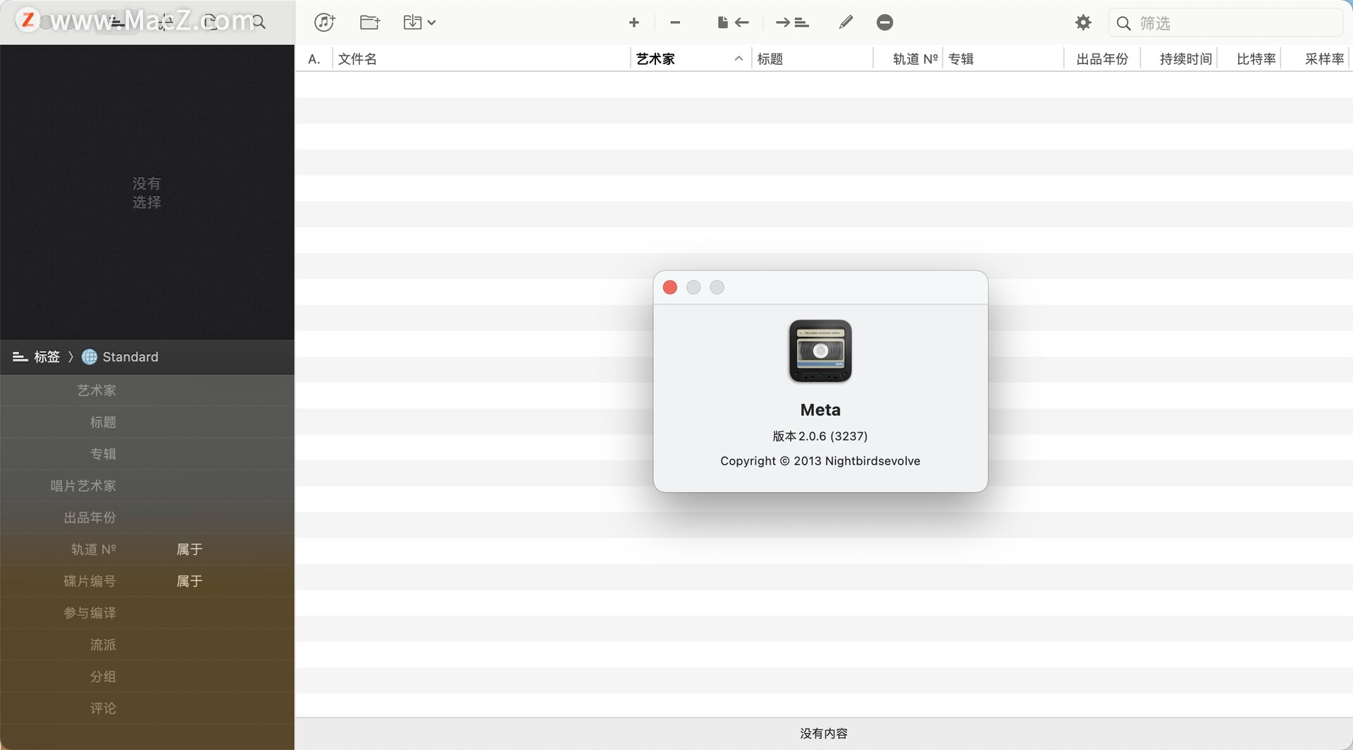 Meta for Mac(音频编辑工具)v2.0.6中文激活版 - 图1