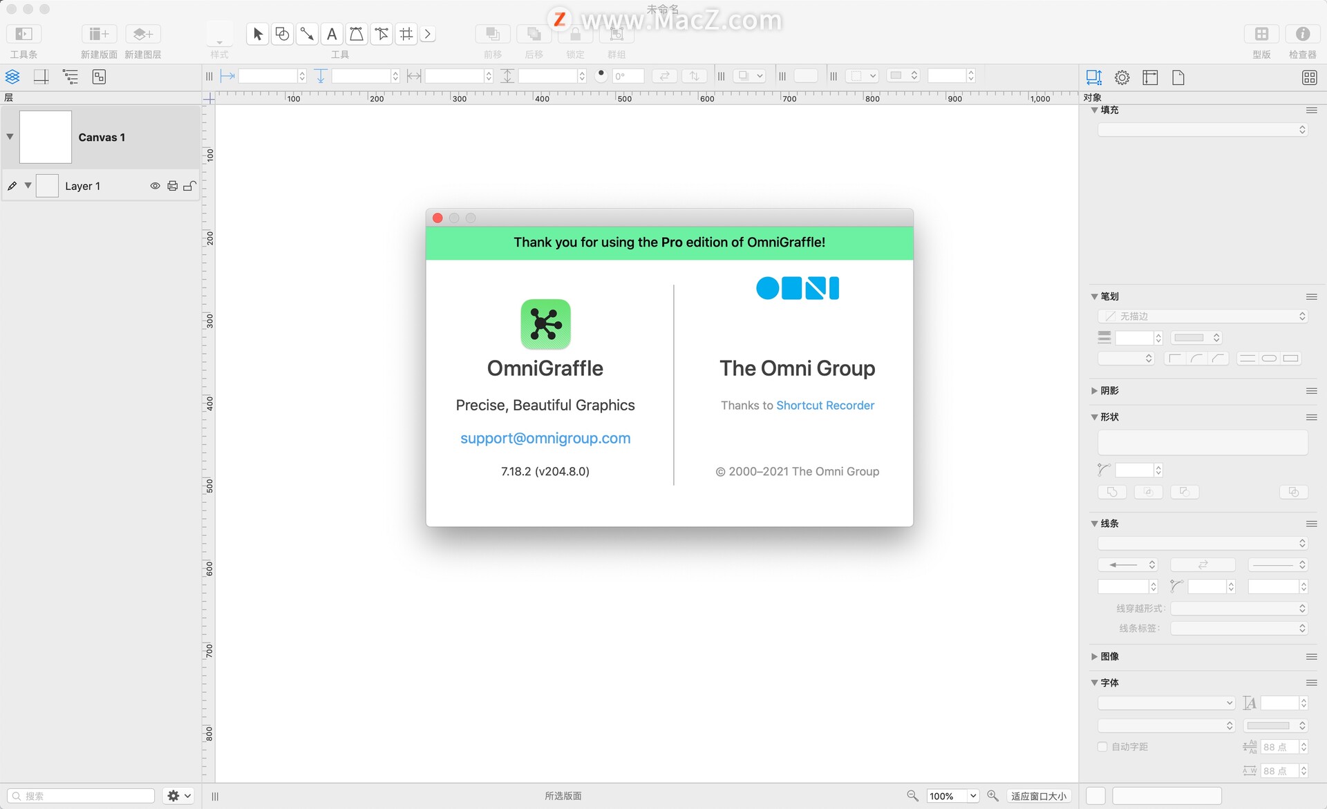 OmniGraffle Pro for mac(专业图表绘制软件)v7.18.2(204.8.0)中文激活版 - 图1