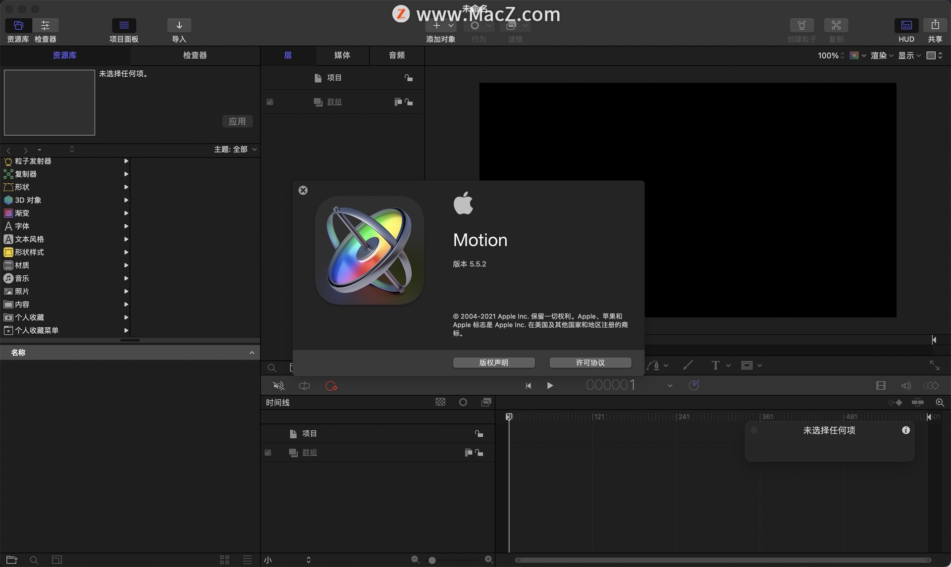 Motion 5 for Mac(视频后期特效处理软件)v5.5.2中文免激活版 - 图1