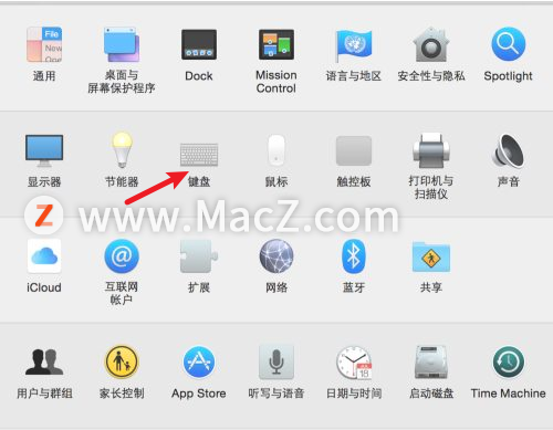 Mac新手使用技巧——系统偏好设置 - 图13