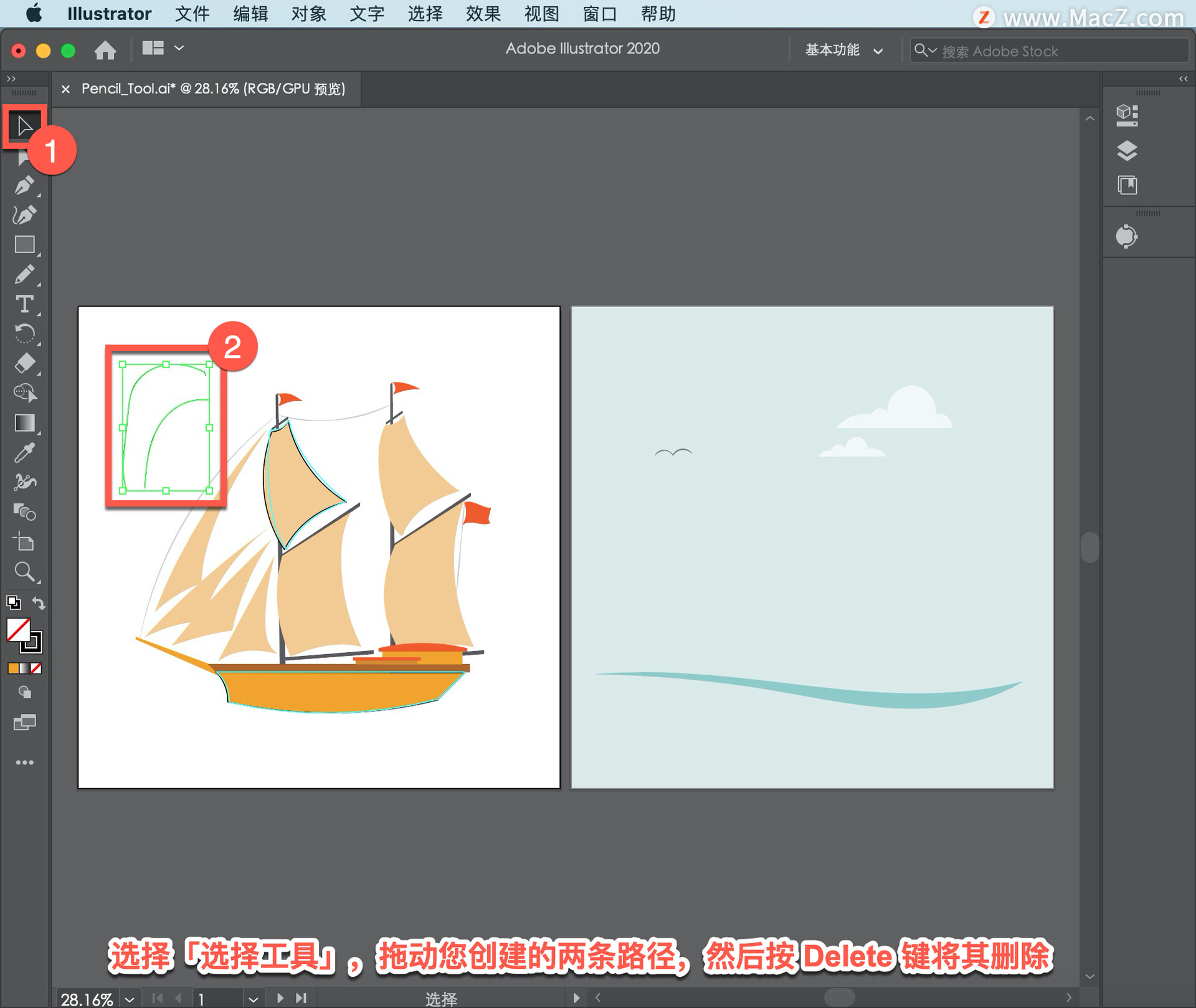 Illustrator 教程：如何在 Illustrator 中使用铅笔工具绘图？ - 图21