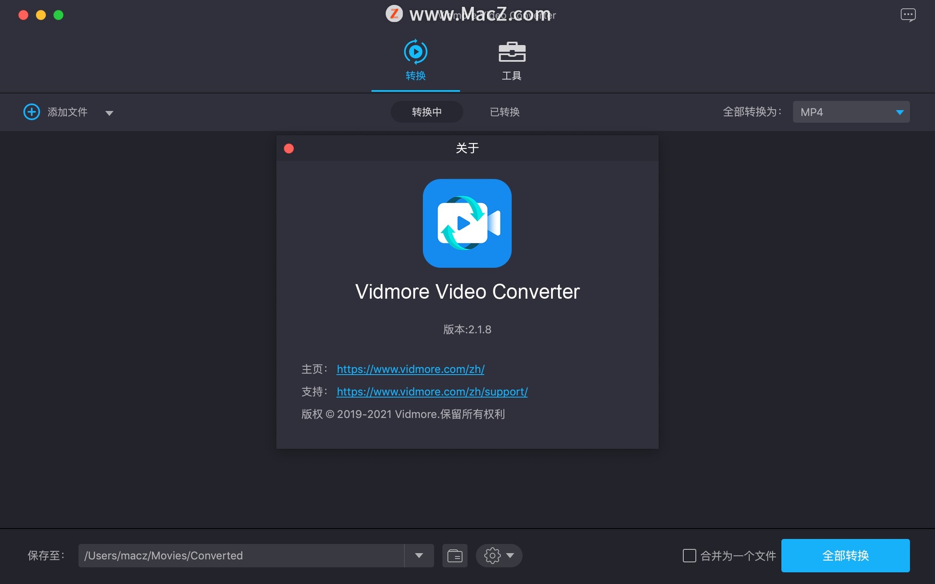 Vidmore Video Converter for mac(Mac视频转换器)v2.1.8免激活版 - 图1