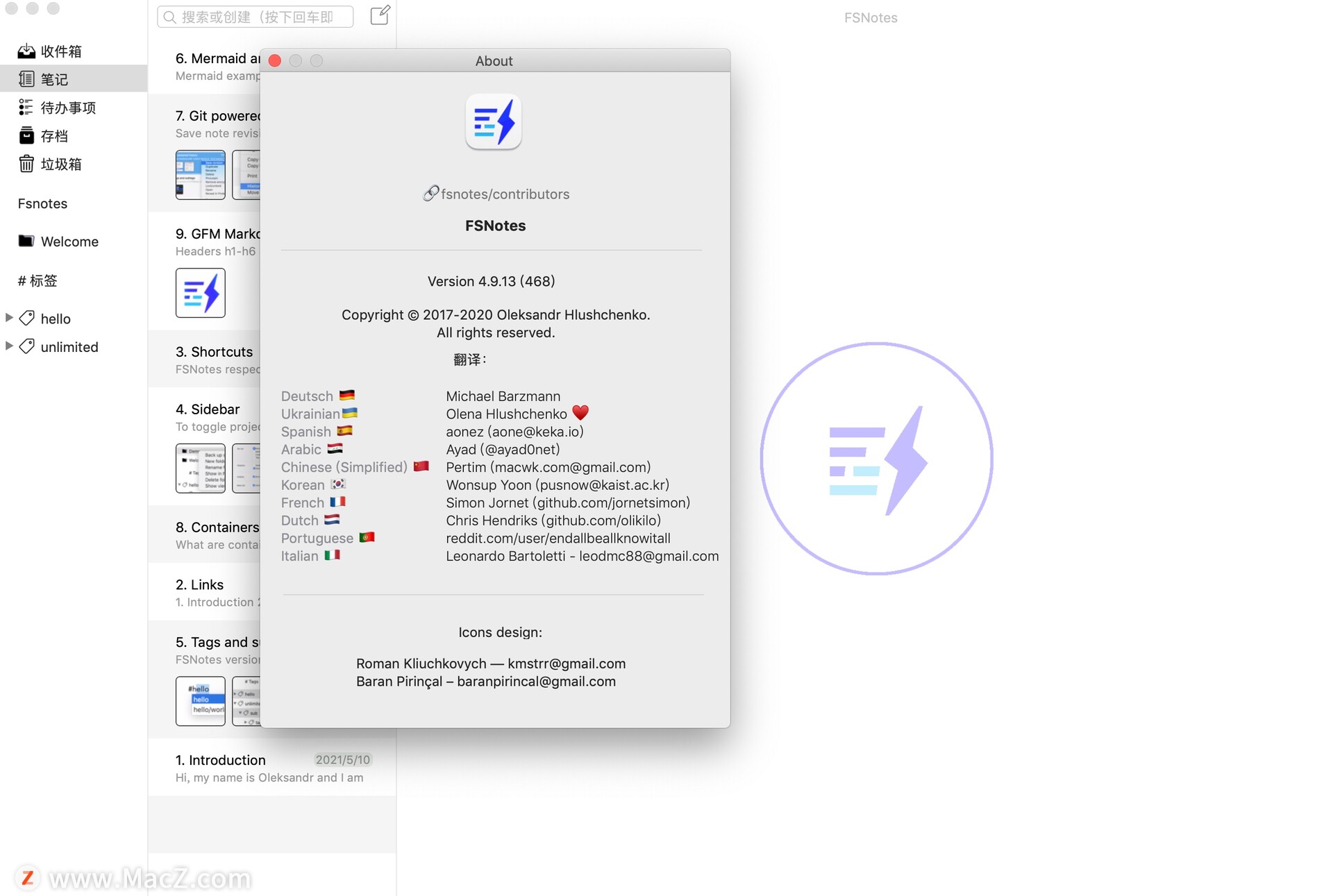 FSNotes for mac(文本处理软件)v4.9.13中文版 - 图1