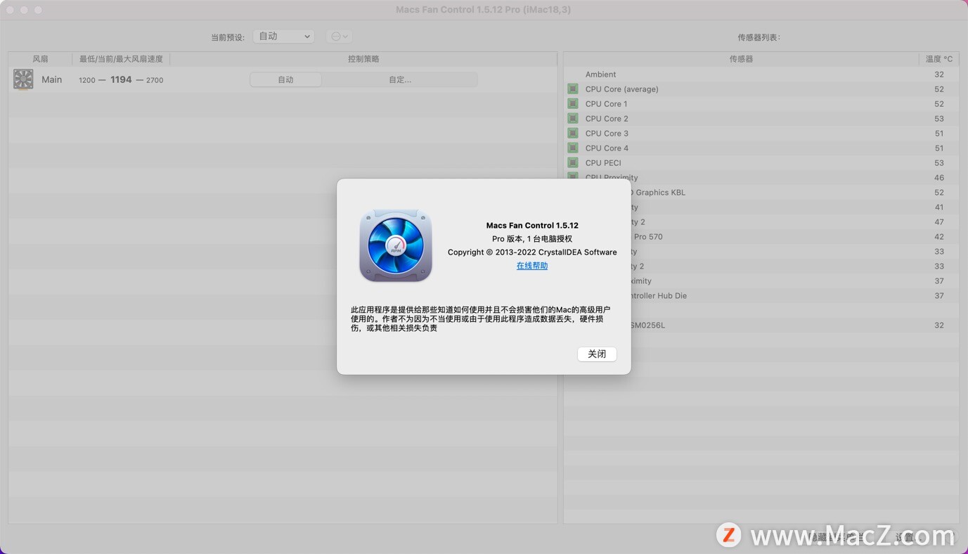 Macs Fan Control Pro mac中文激活版( 电脑风扇控制软件)v1.5.12 - 图1