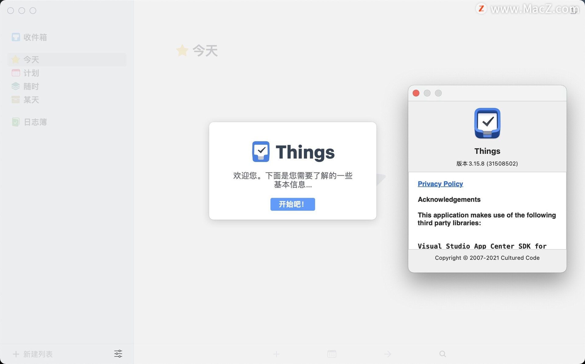 Things3 for Mac(日程和任务管理工具)3.15.8中文免激活版 - 图1